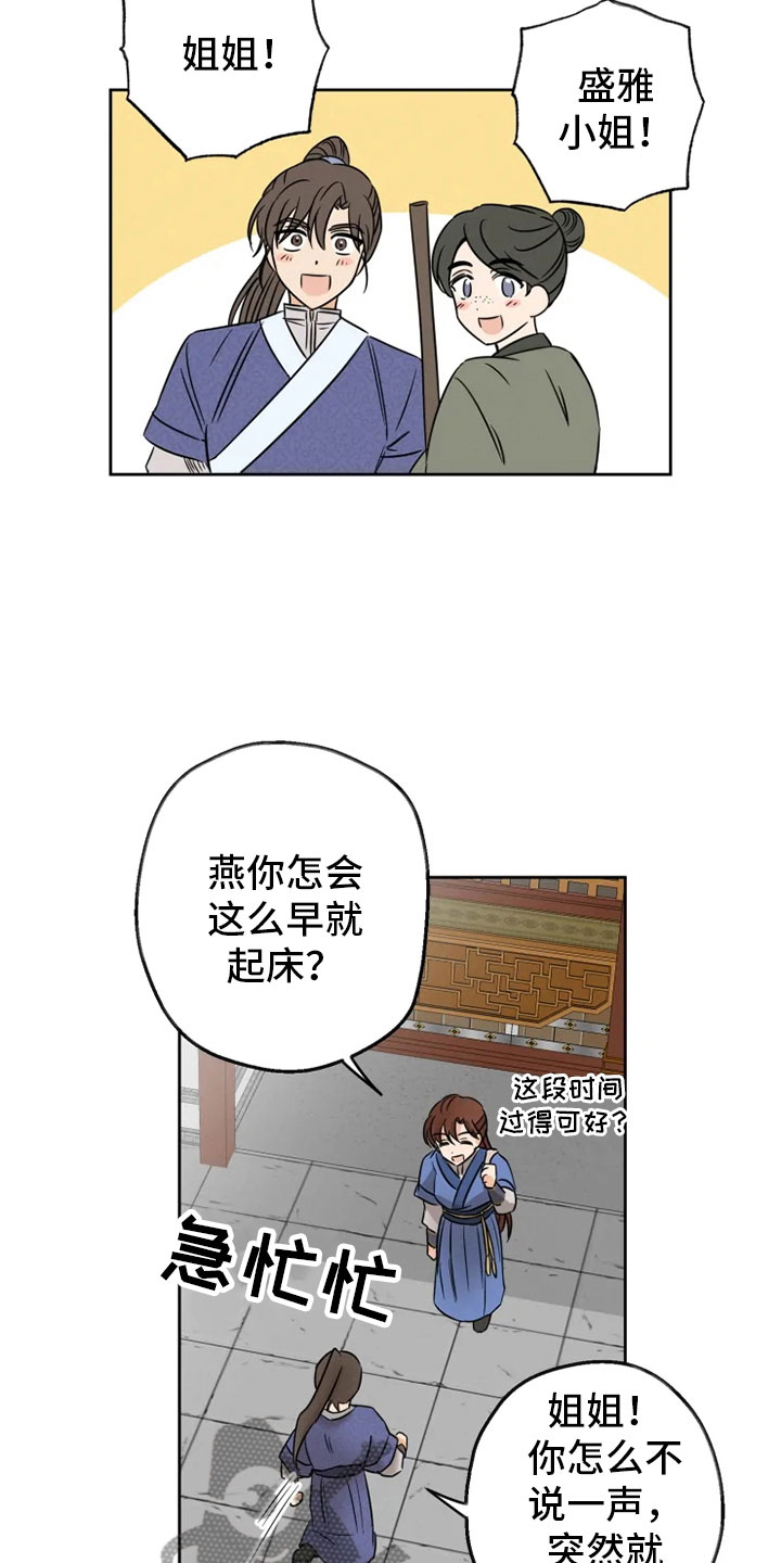第5话13