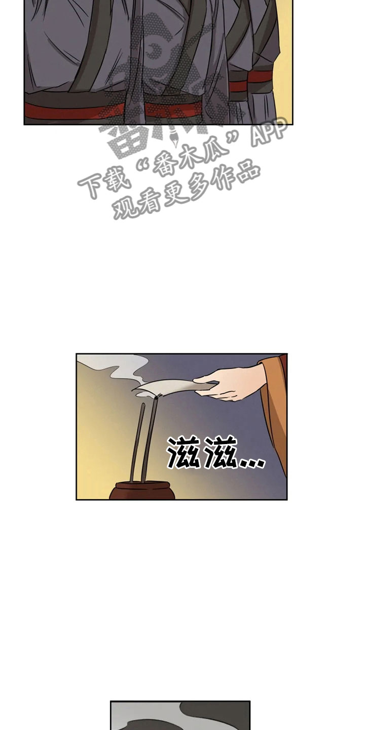 第5话2