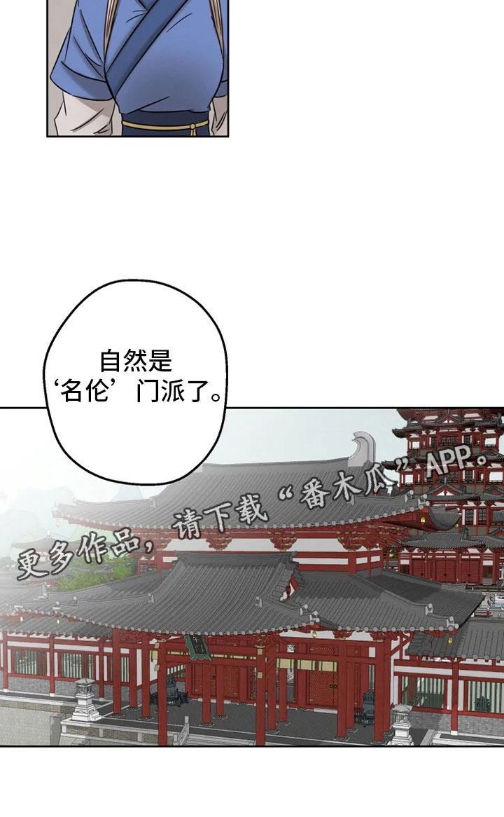 第5话20
