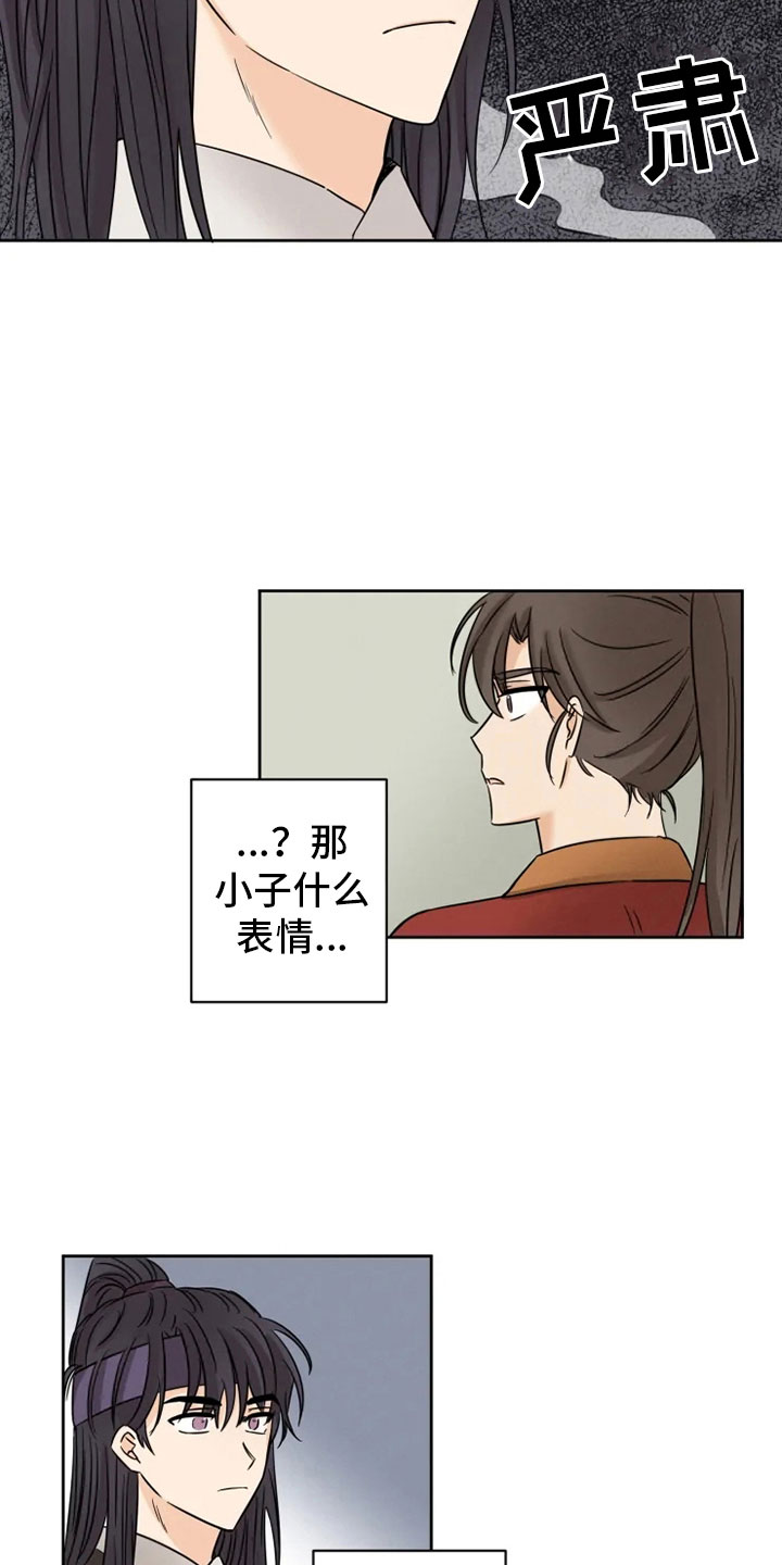 第5话7