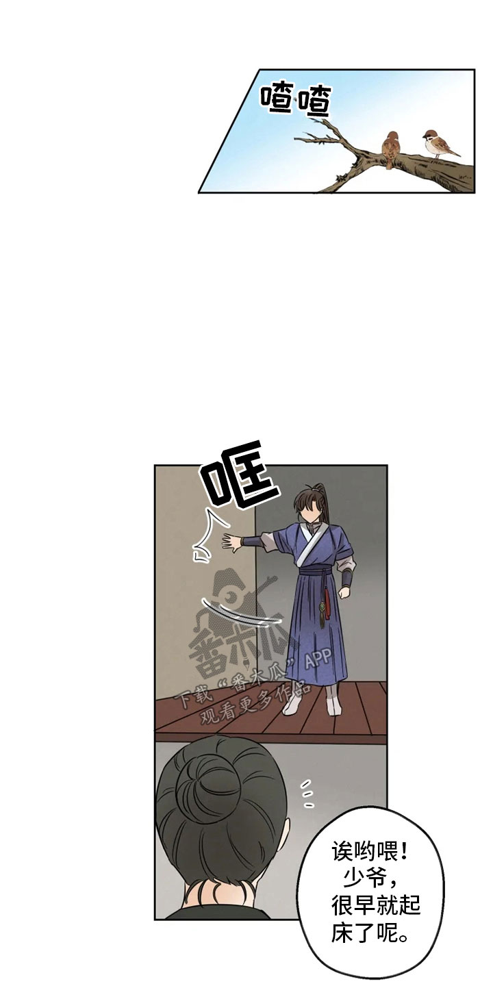 第5话9