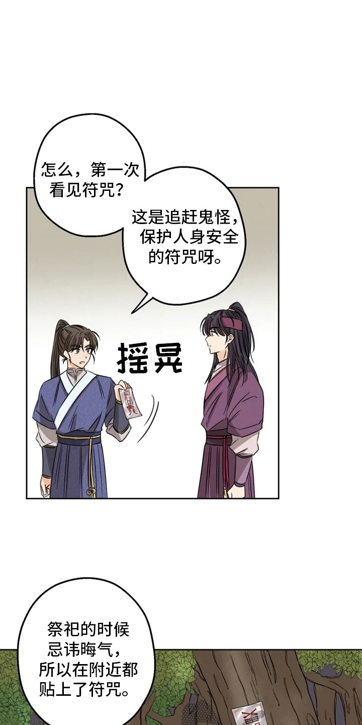 第4话0