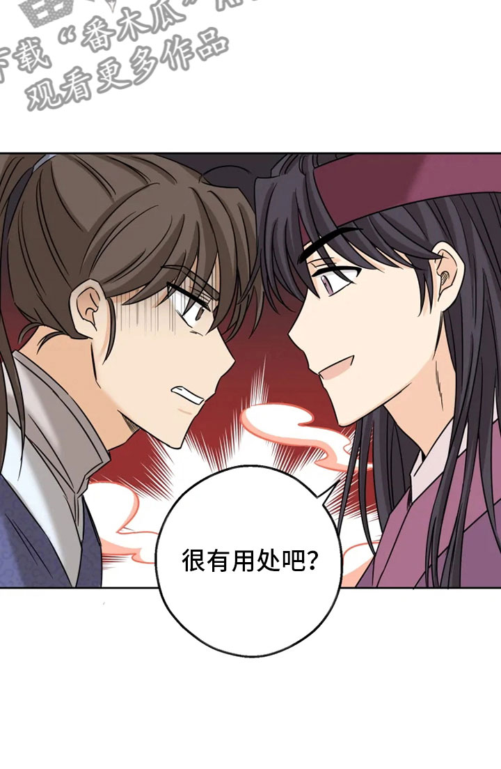 第4话10