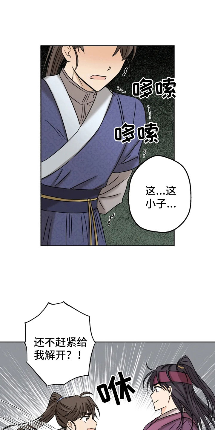 第4话11