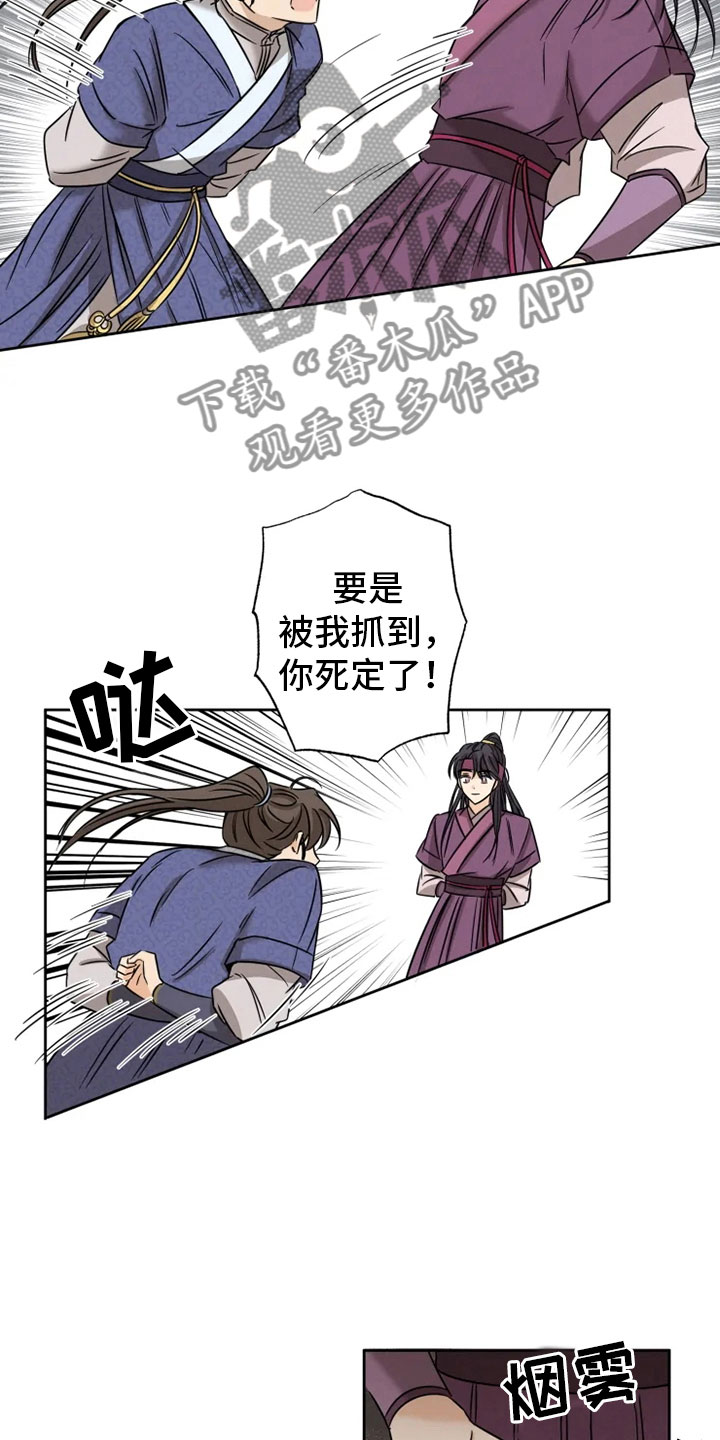 第4话12