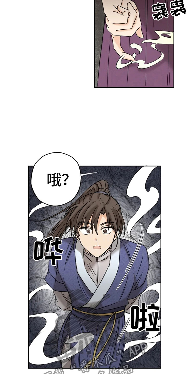 第4话13