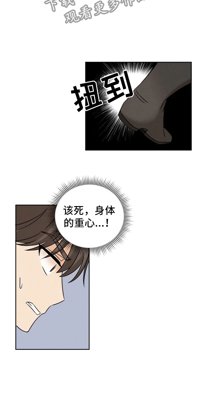 第4话14