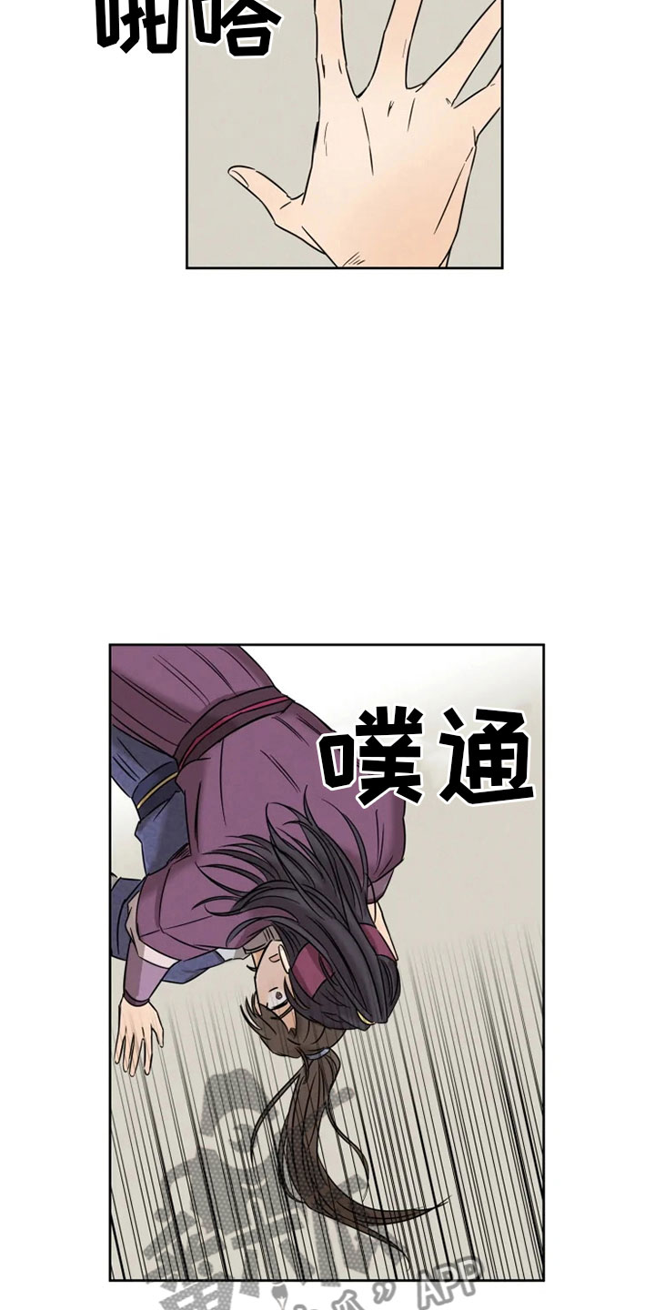 第4话16