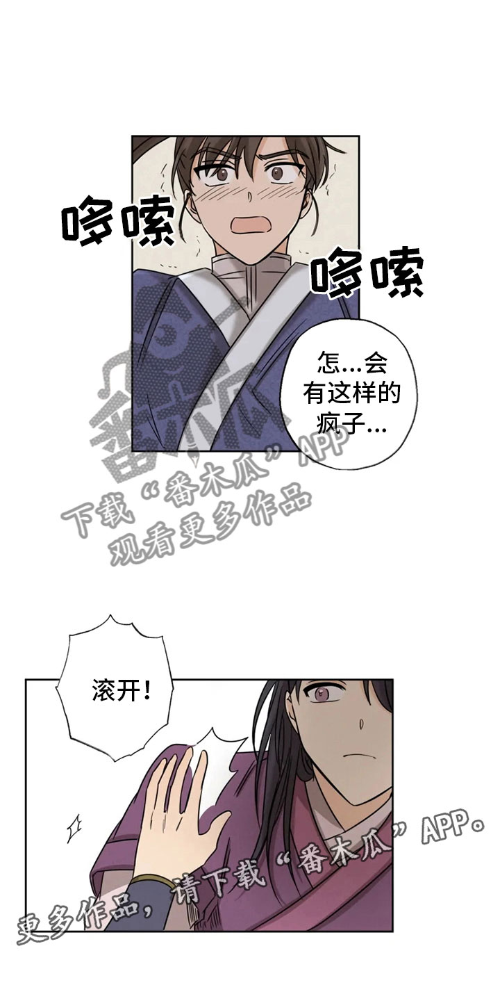 第4话19