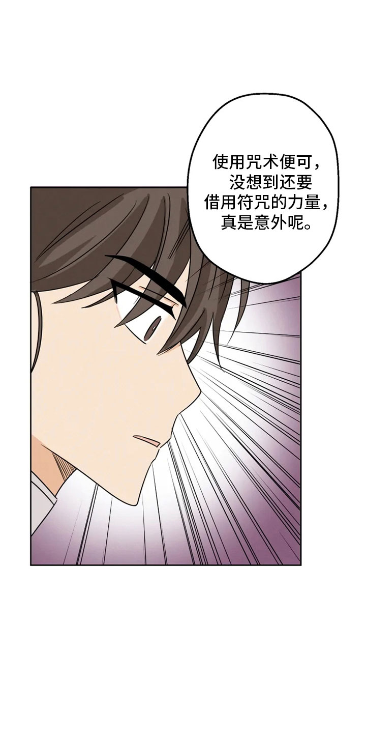 第4话2