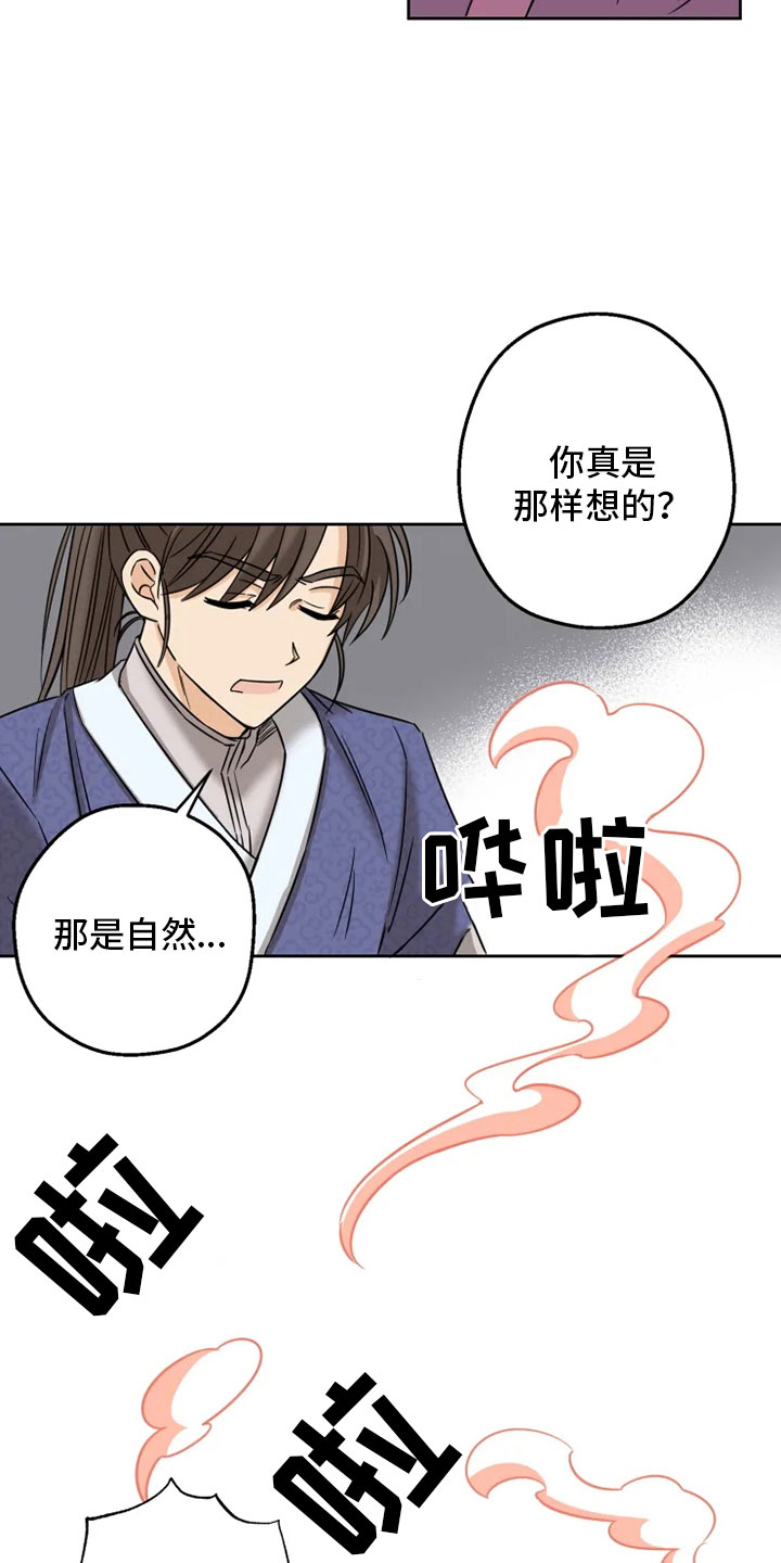 第4话6