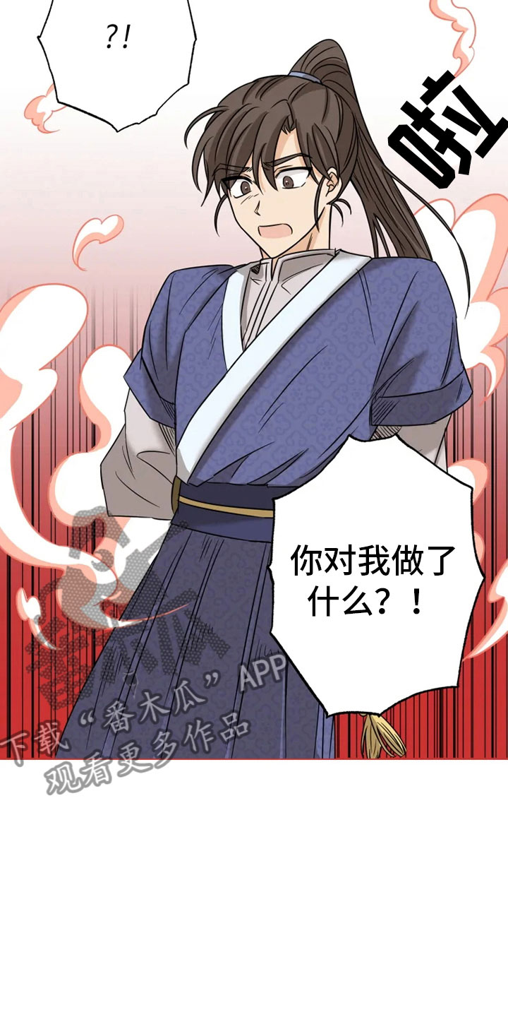 第4话7