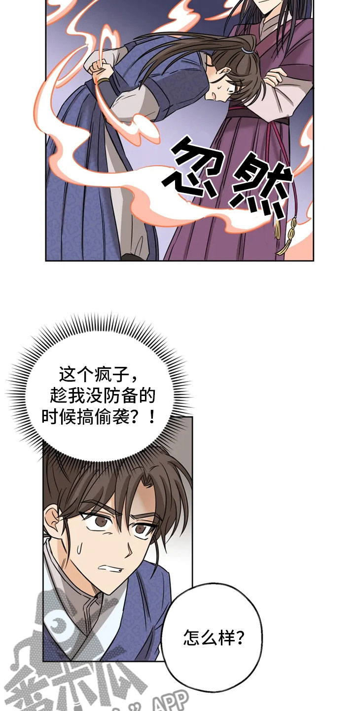 第4话9