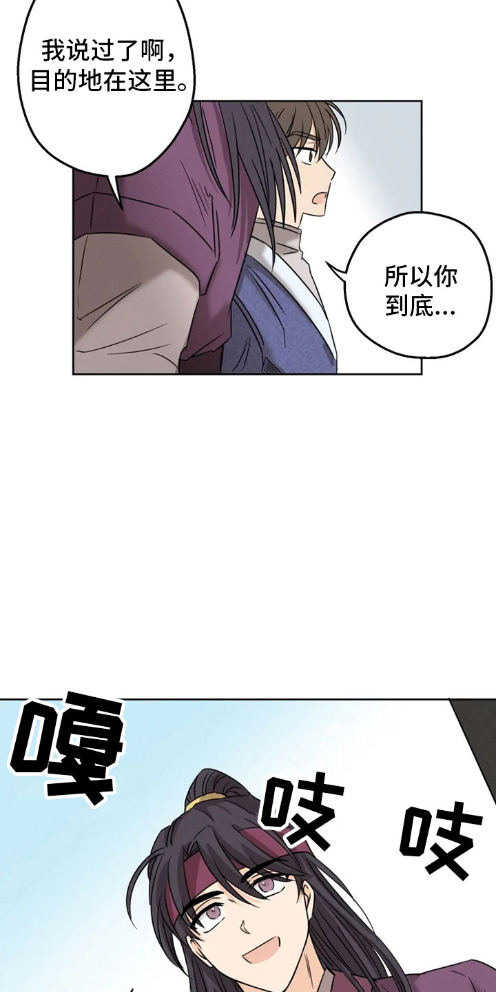 第3话10