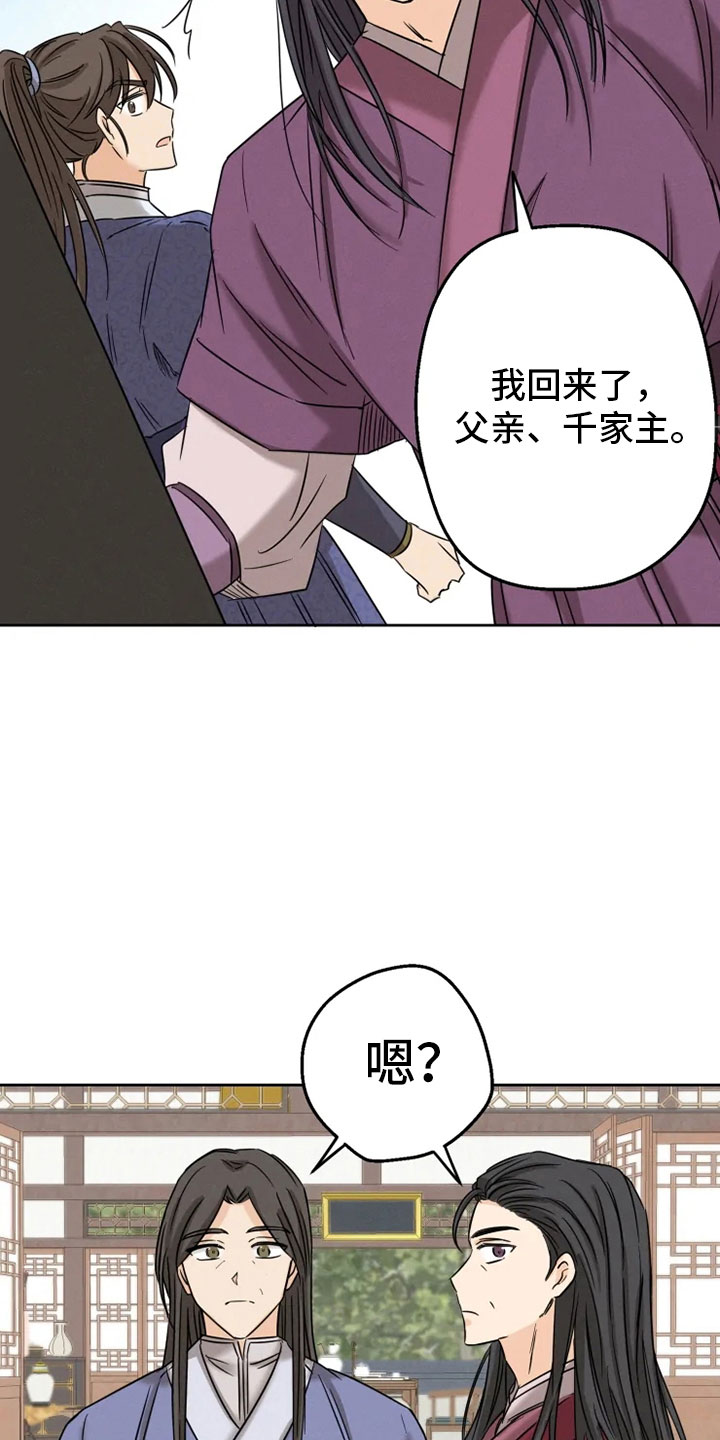 第3话11