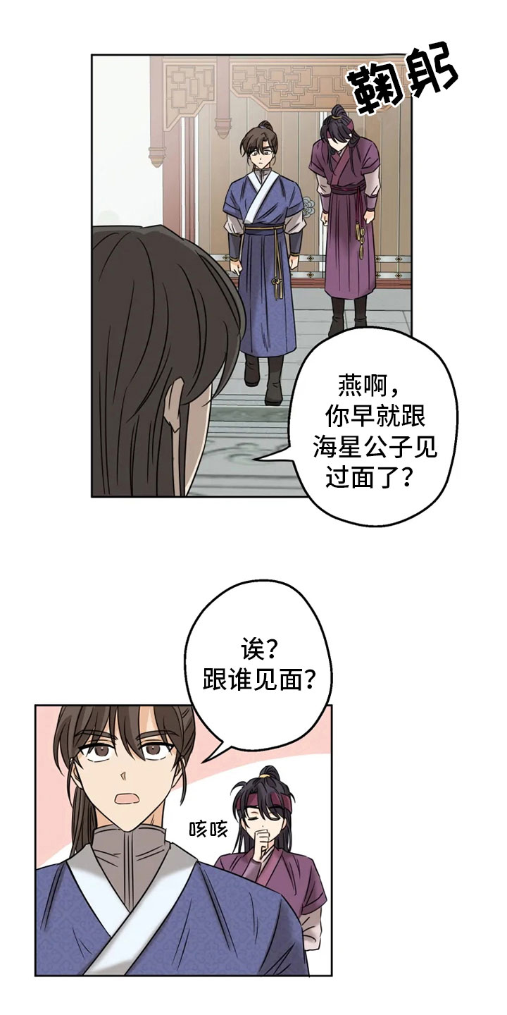 第3话14