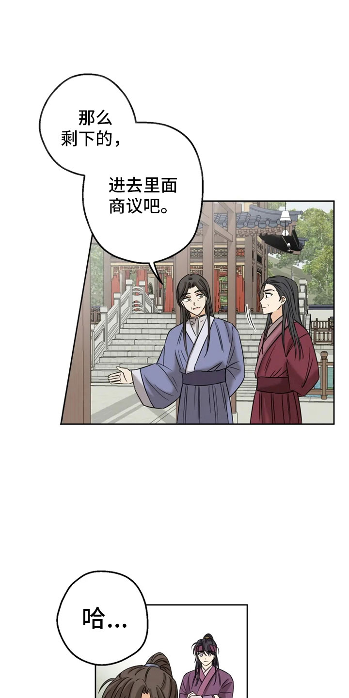 第3话20