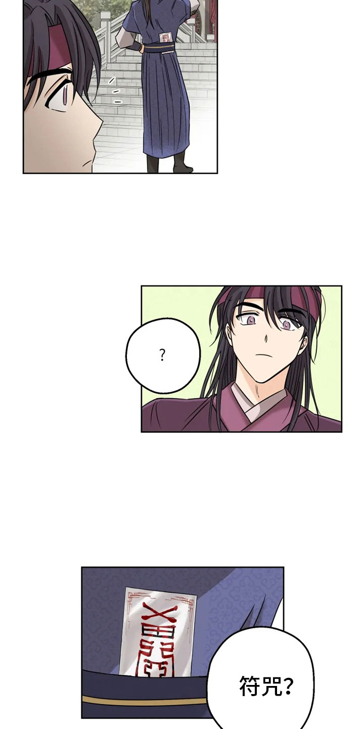 第3话22