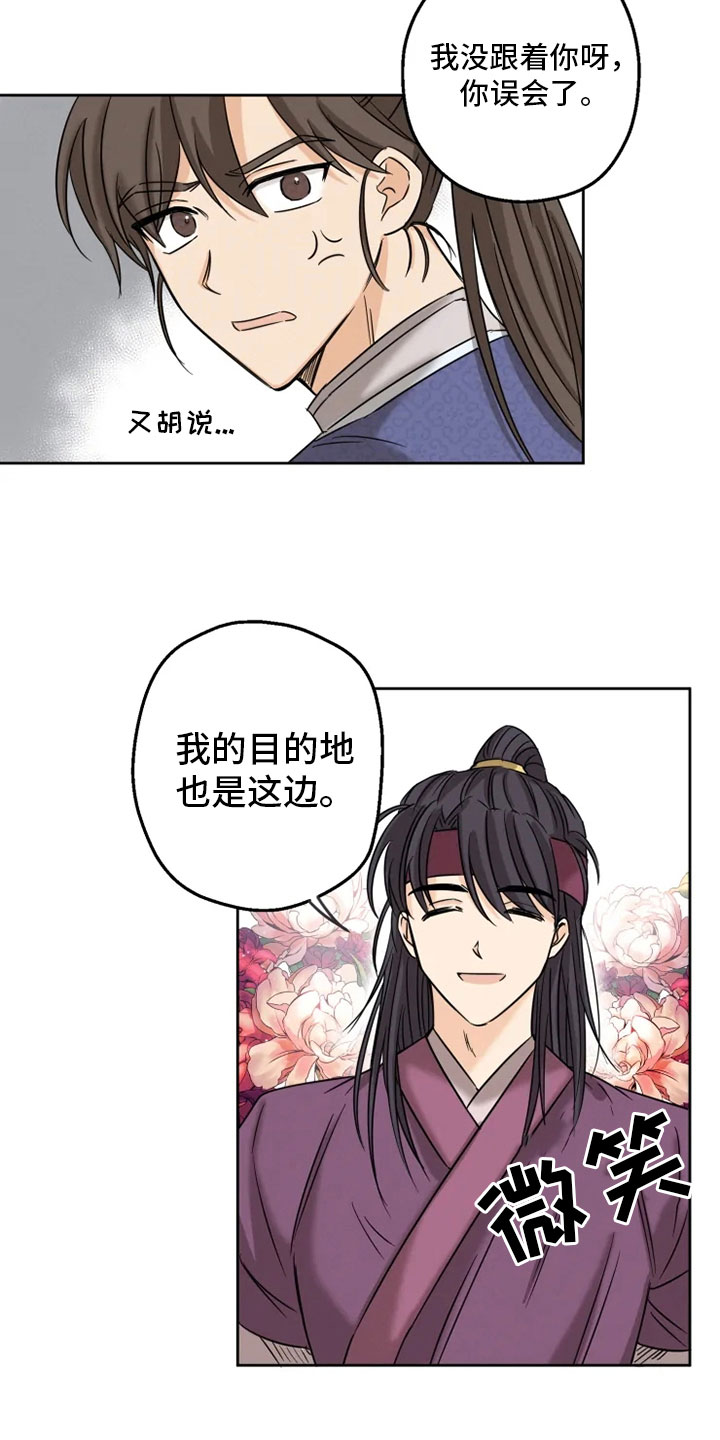 第3话5