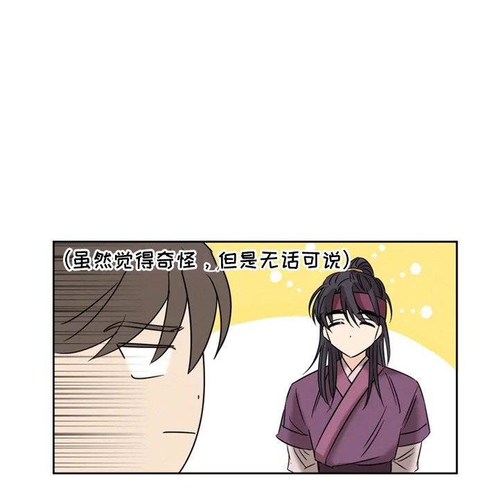 第3话6