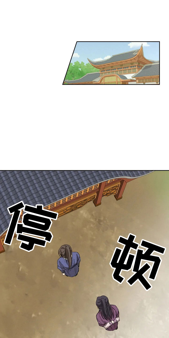 第3话7