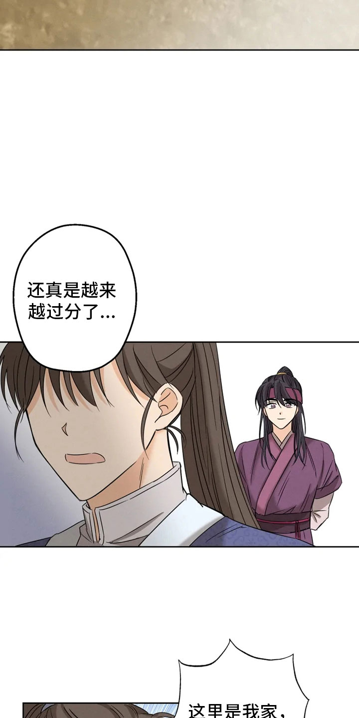 第3话8