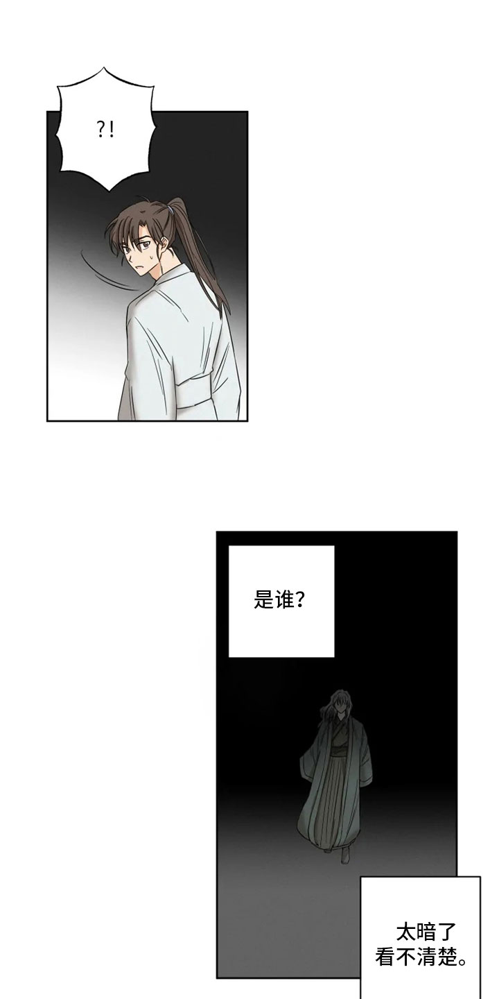 第2话0
