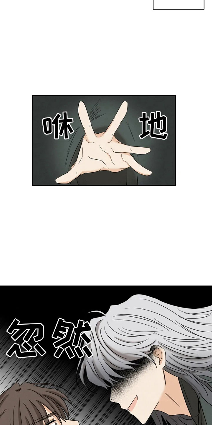 第2话1