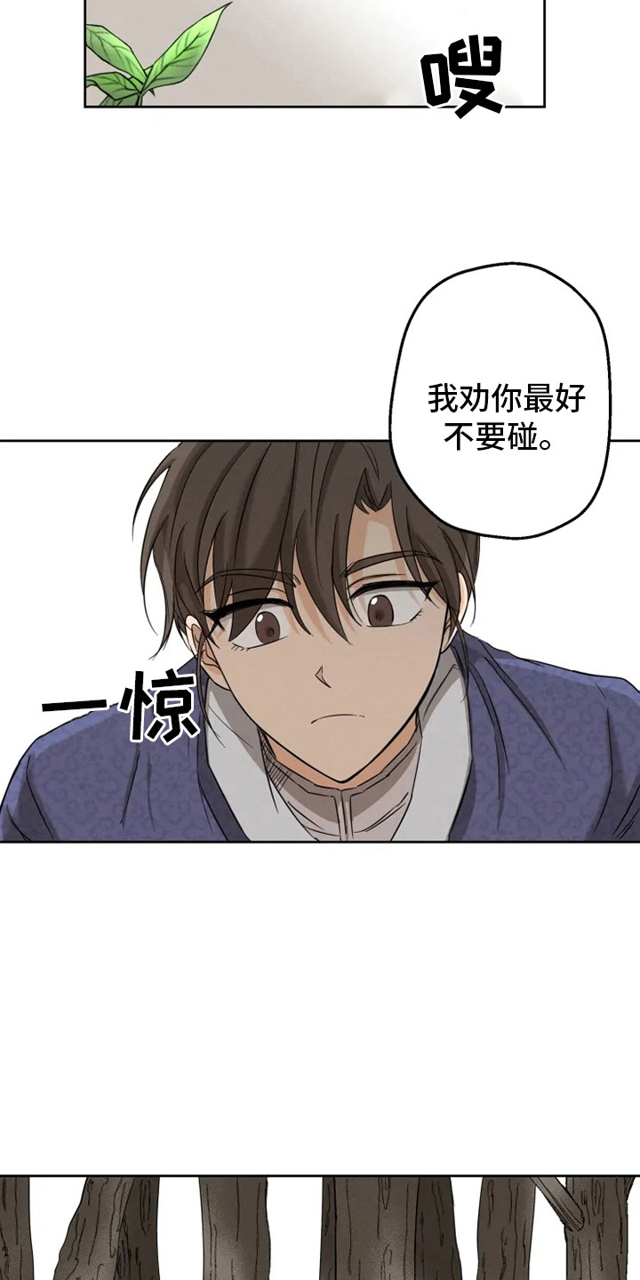 第2话15