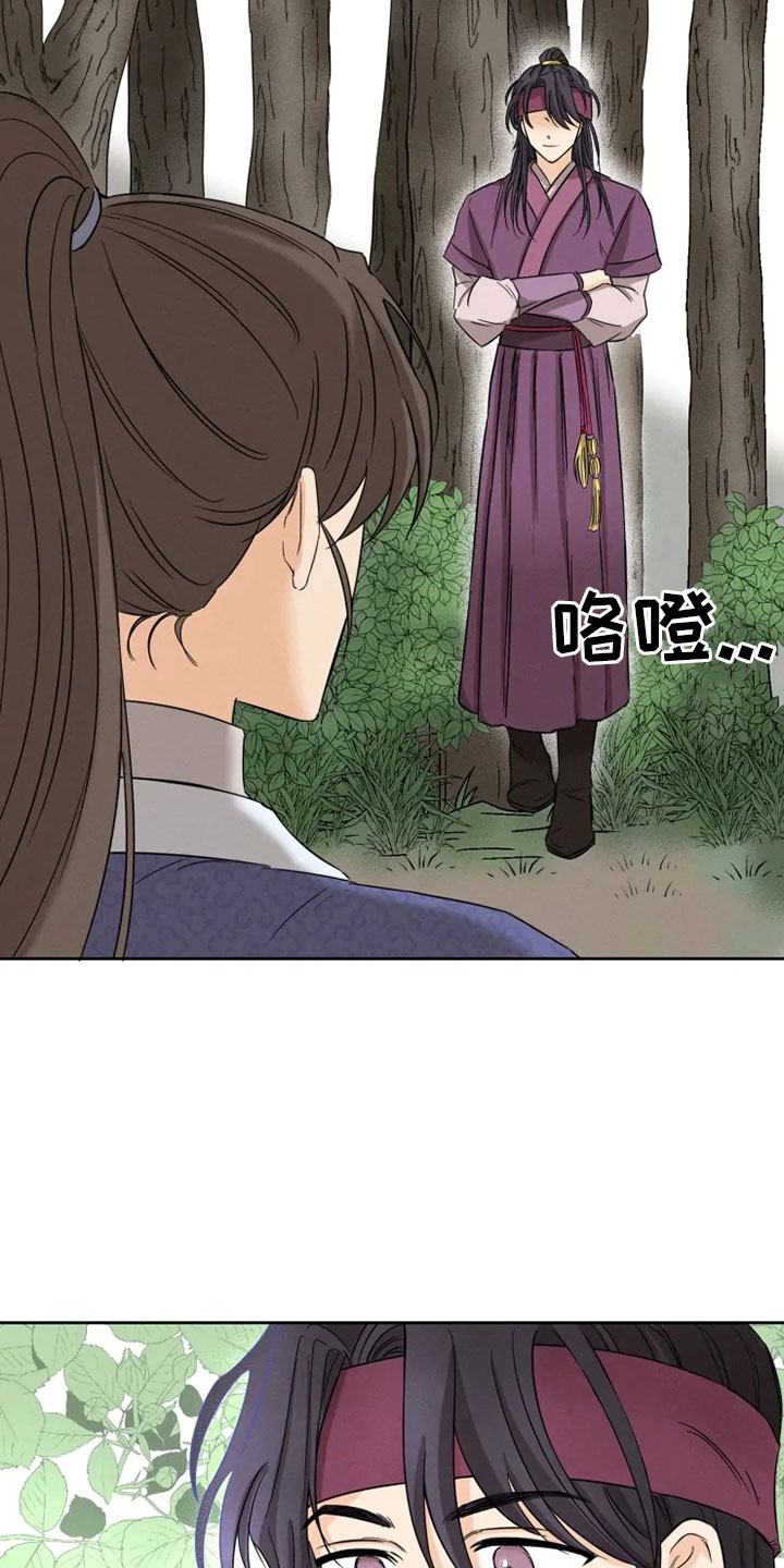 第2话16