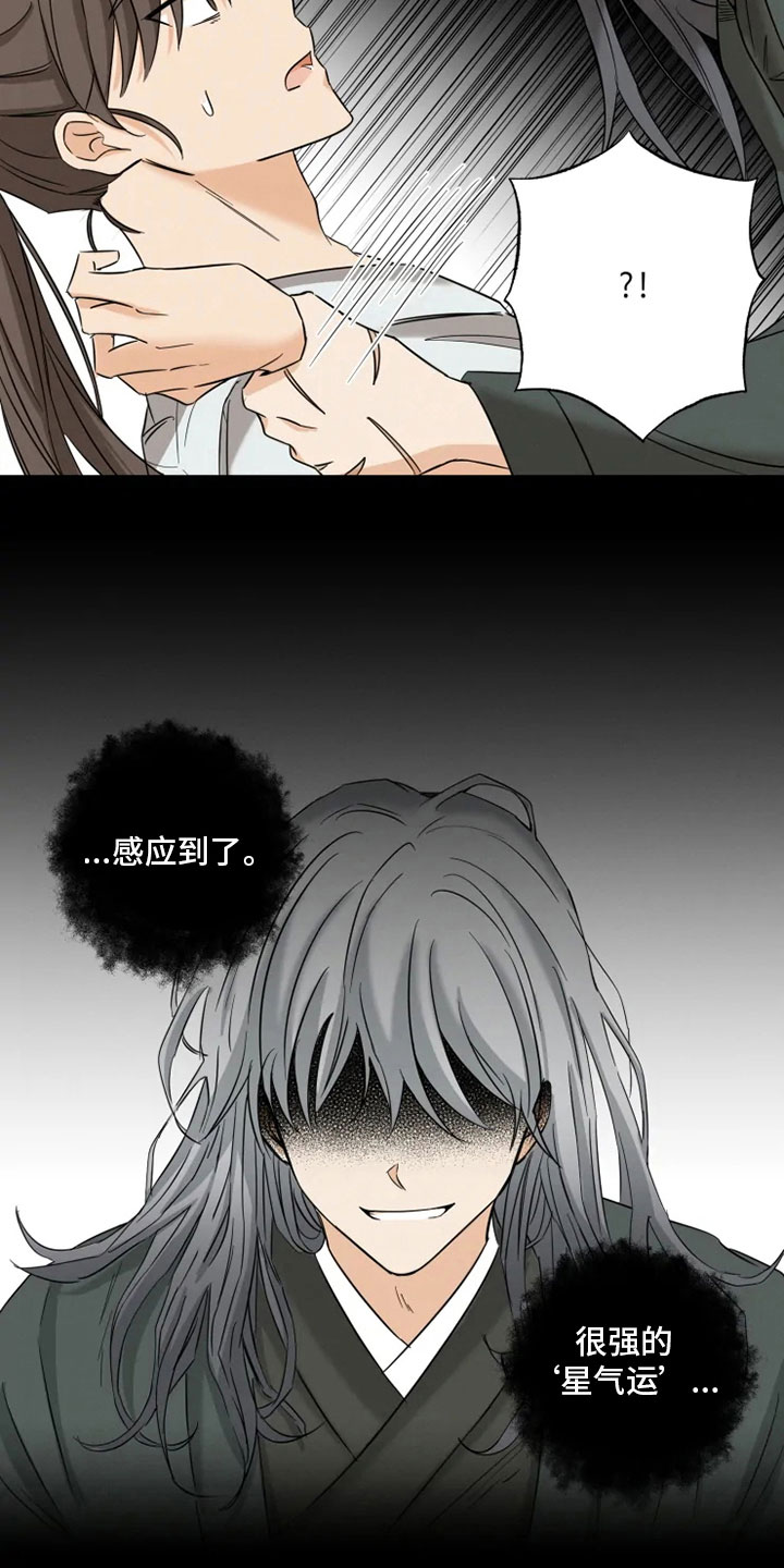 第2话2