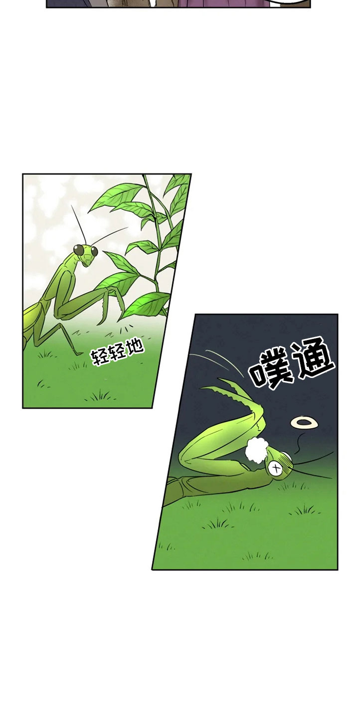 第2话22