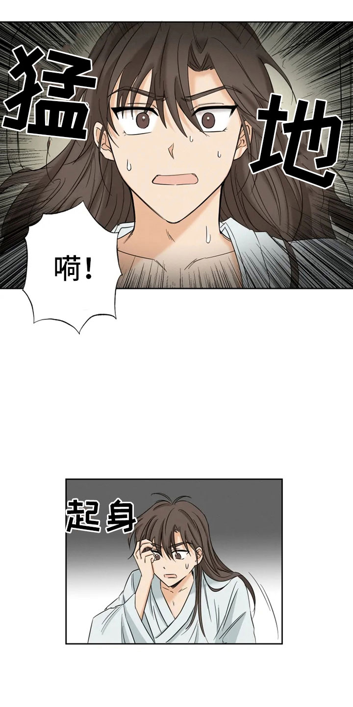 第2话6