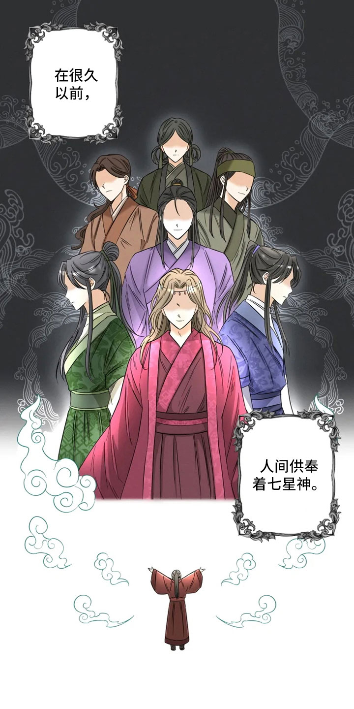 第1话0