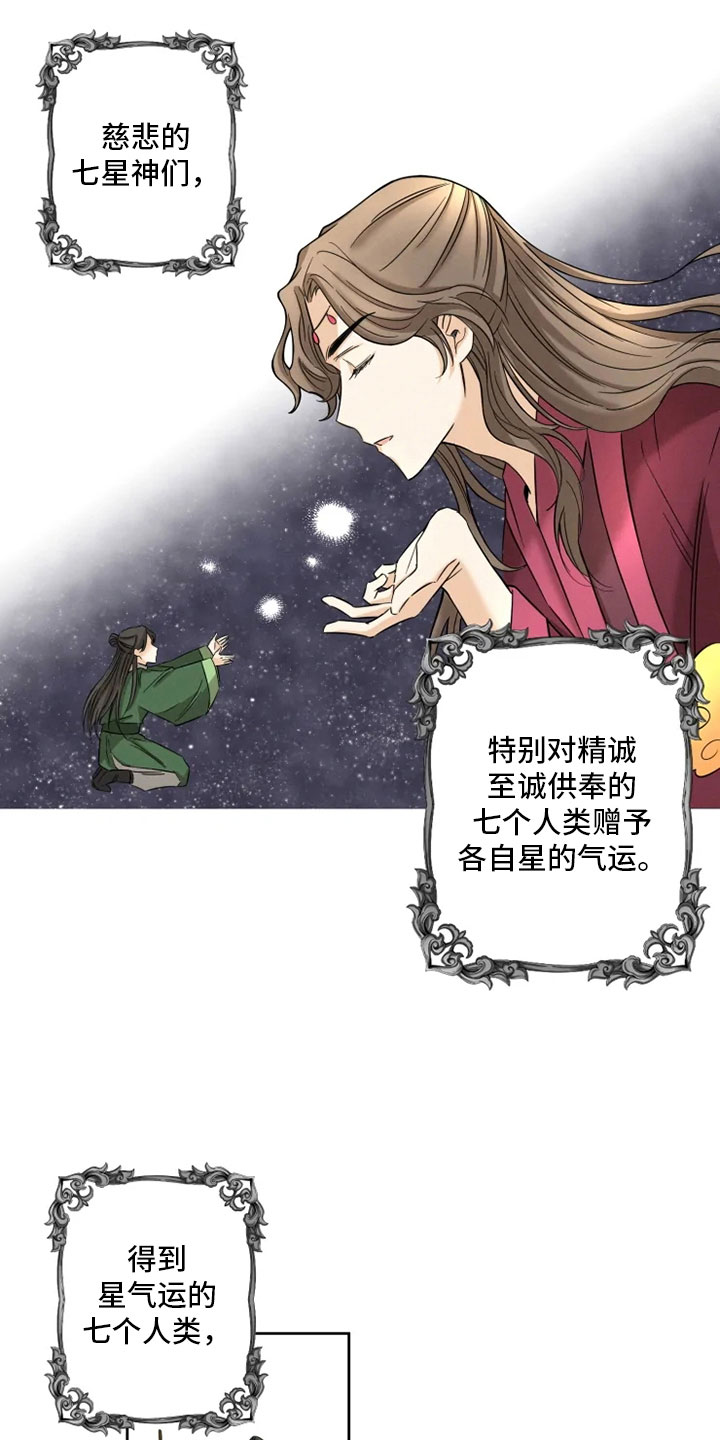 第1话1