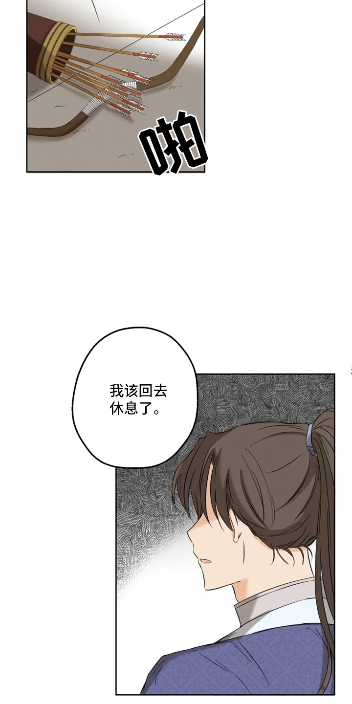 第1话11