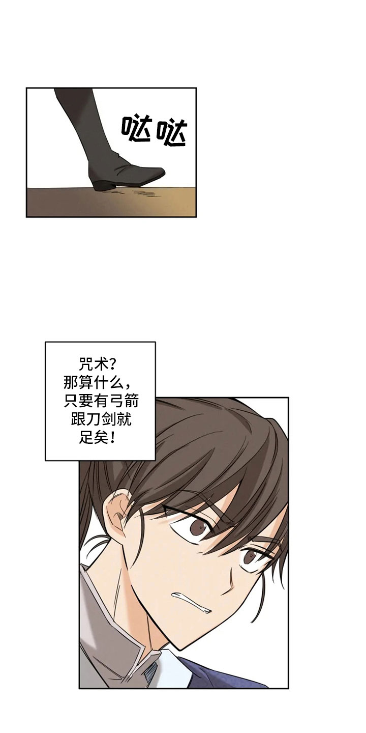 第1话13