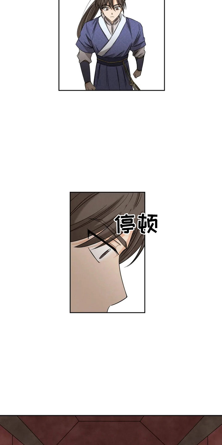 第1话15