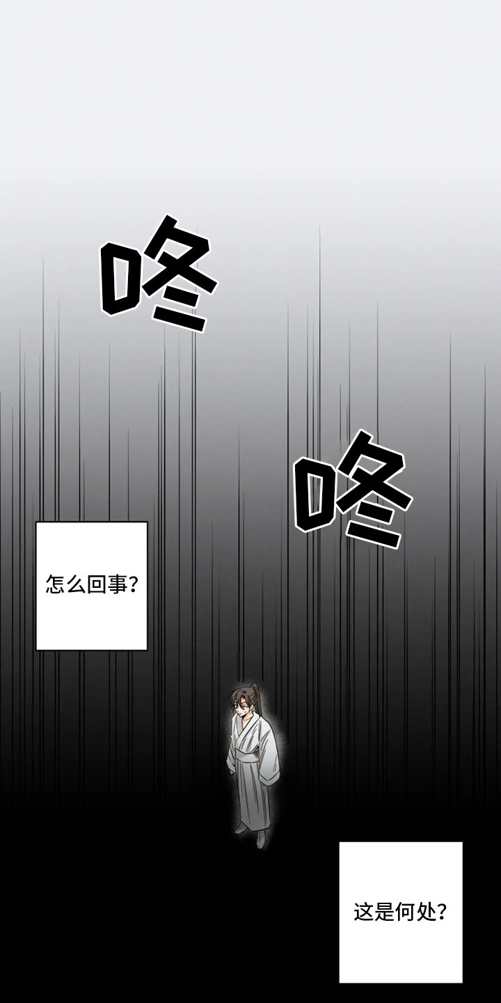 第1话20