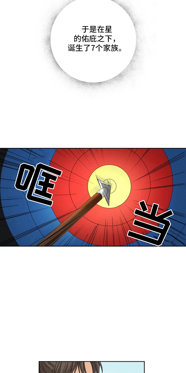第1话3