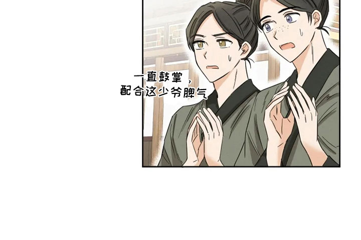 第1话6