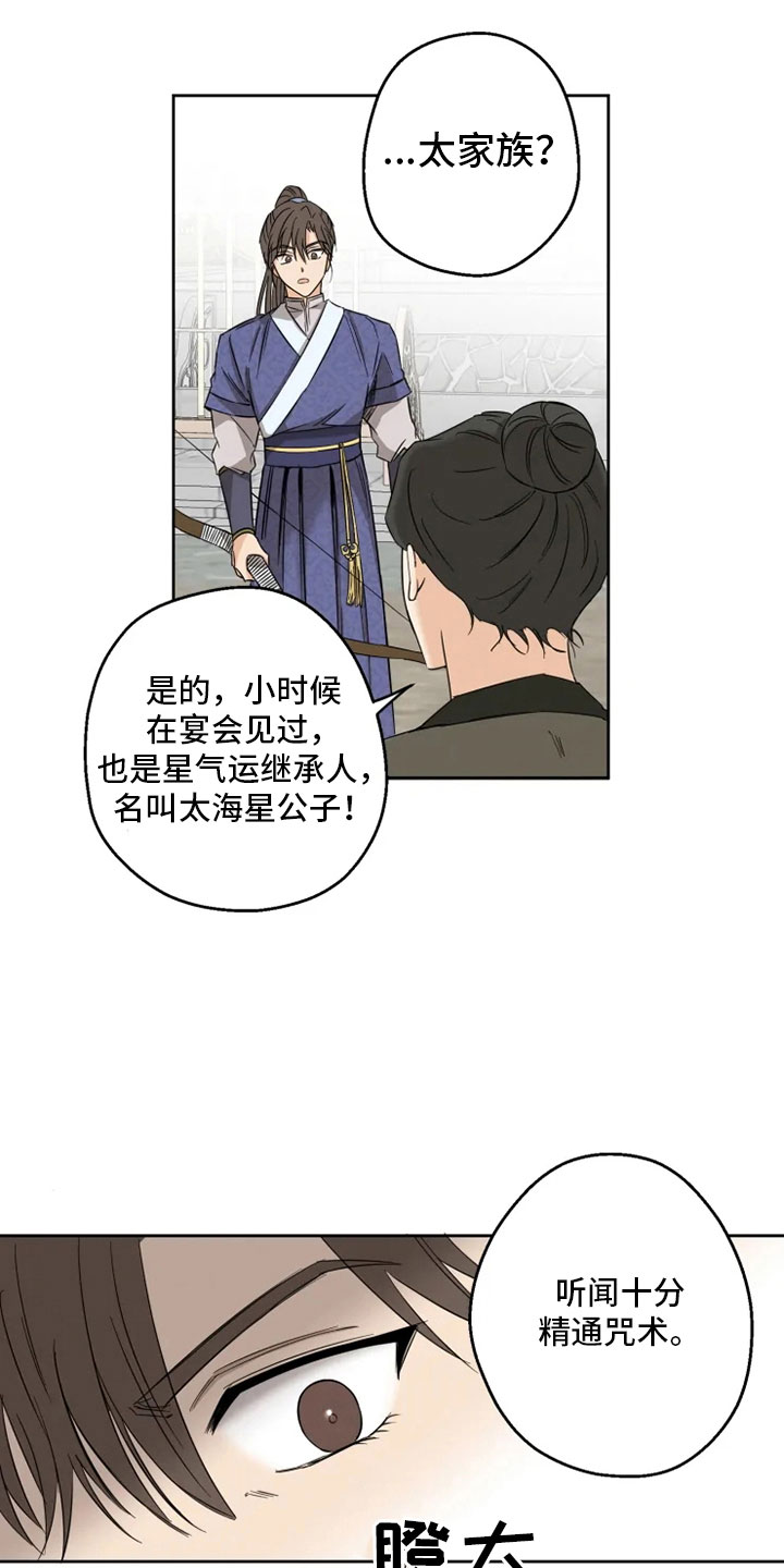 第1话9