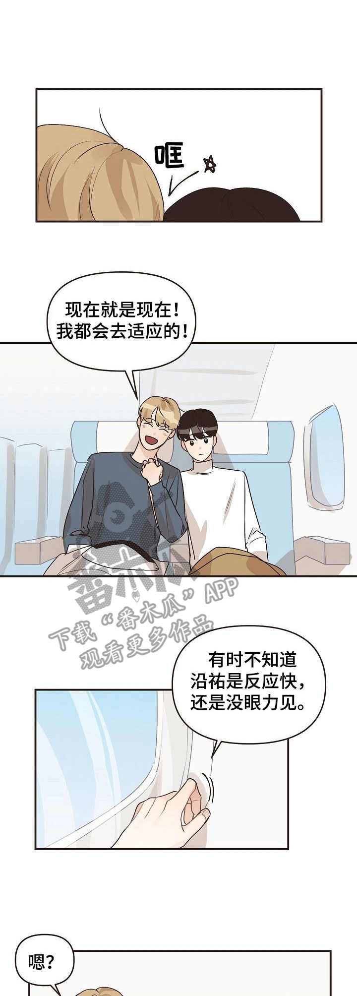 第48话0