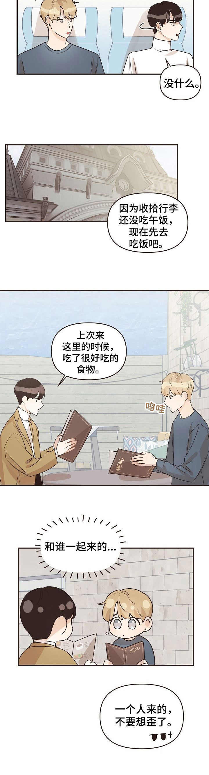 第48话1