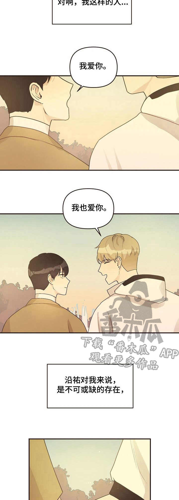 第48话12