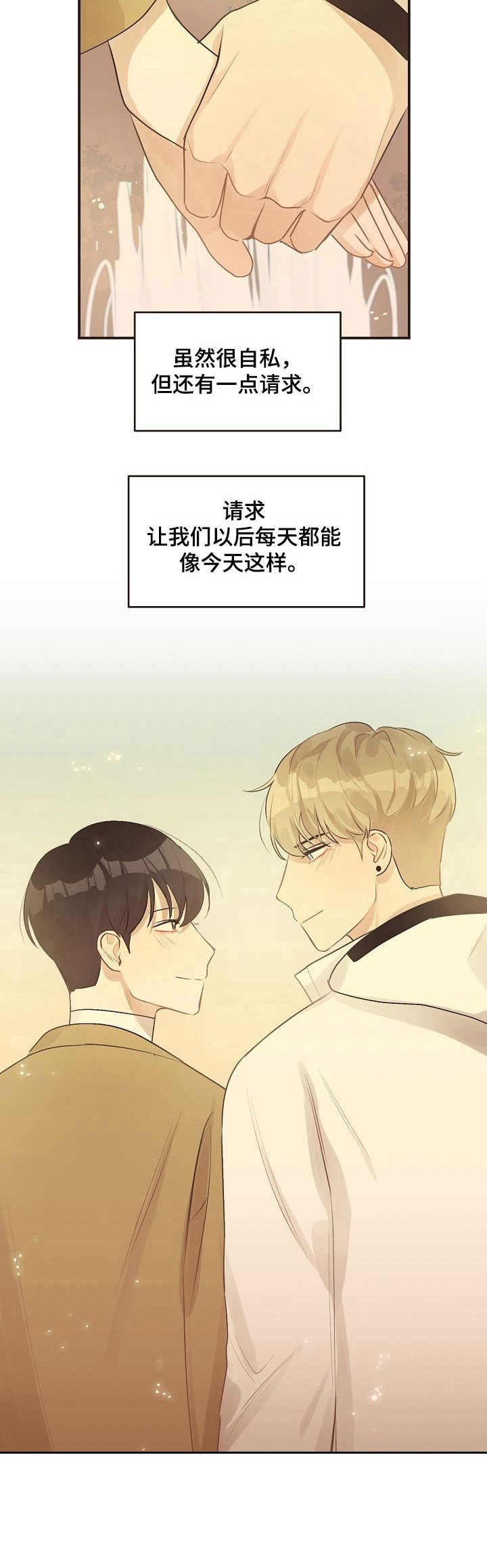 第48话13
