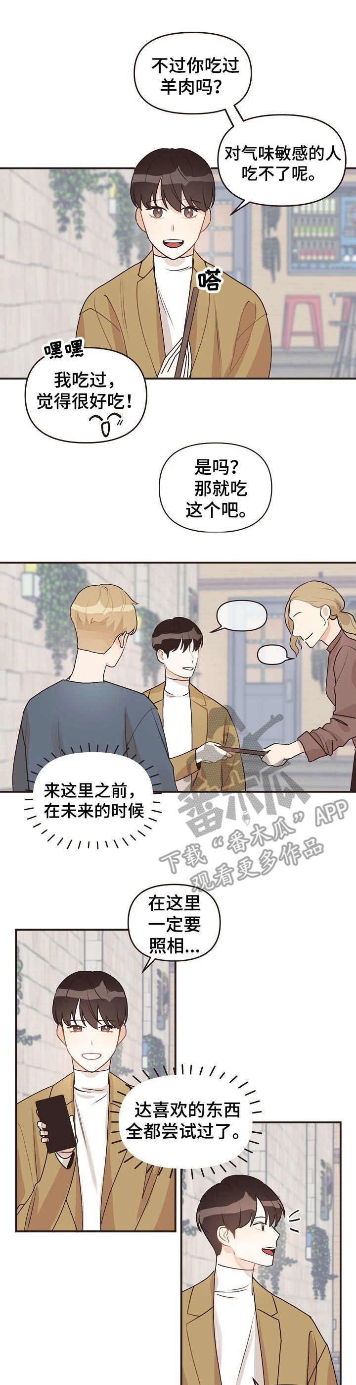 第48话2