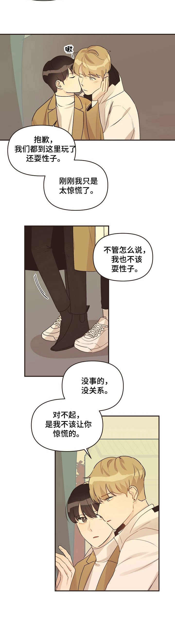 第48话7