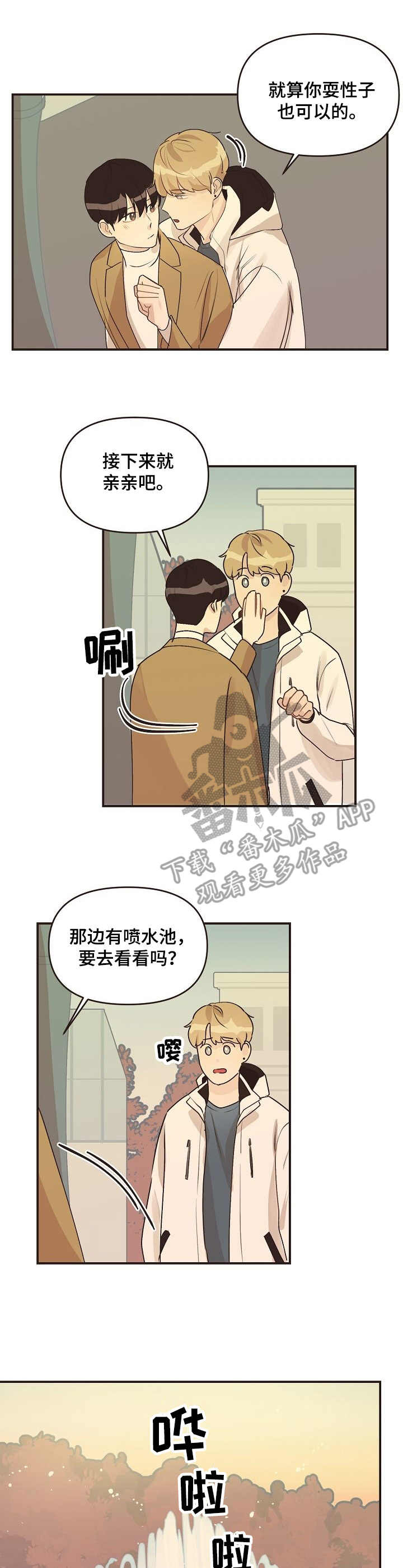 第48话8