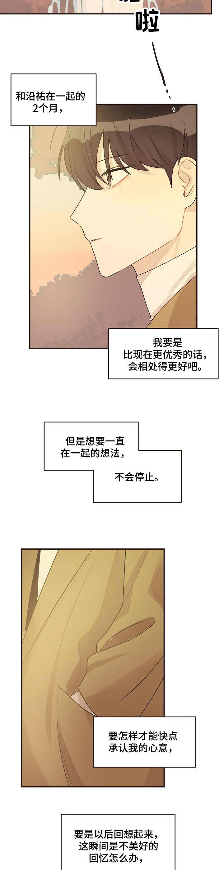 第48话9